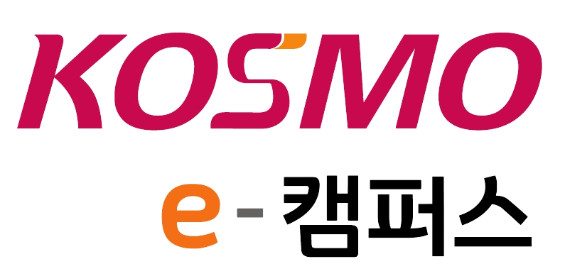 코스모e캠퍼스 로고